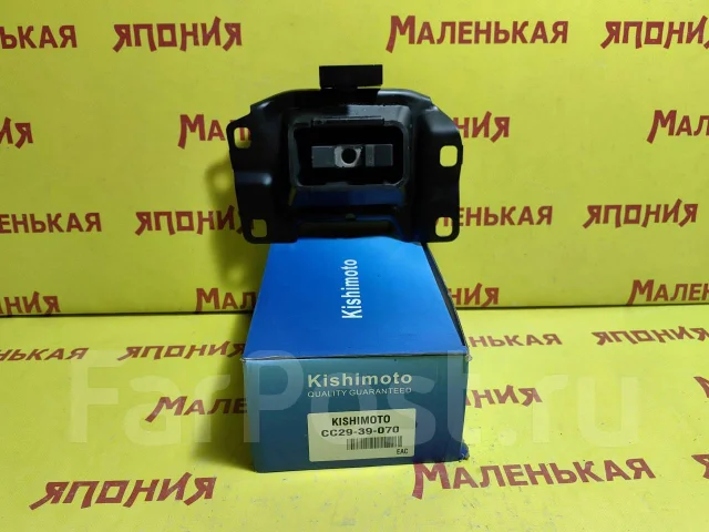 ������� ��� Kishimoto CC29-39-070 CC2939070 ����