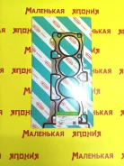 ��������� ��� ��� Nickombo 4B12 (Metal) 1005A192 ����