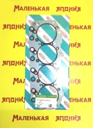 ��������� ��� ��� Nickombo 4JG2 (Metal) 8970661980 ����