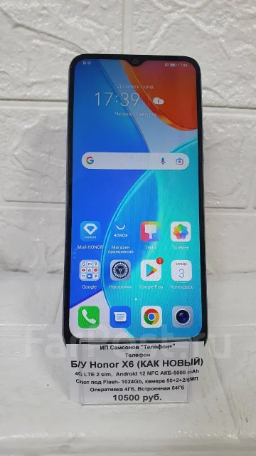 Honor X6. �/�, 64 ��, �����������, NFC ����