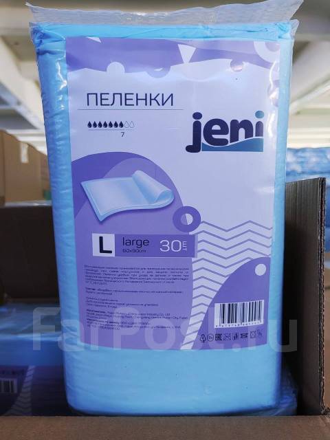 Продам пеленки гелевые, новый, в наличии. Цена: 599₽ во Владивостоке