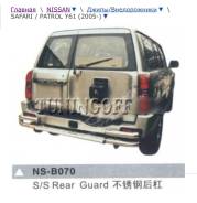    Nissan Patrol y61 