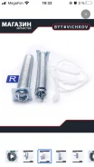 Bosch ����