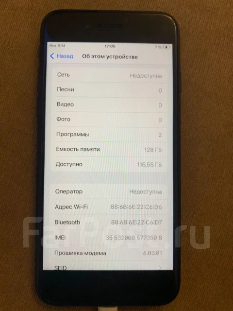 Apple iPhone 7. �/�, 128 ��, ������, 3G, 4G LTE ����