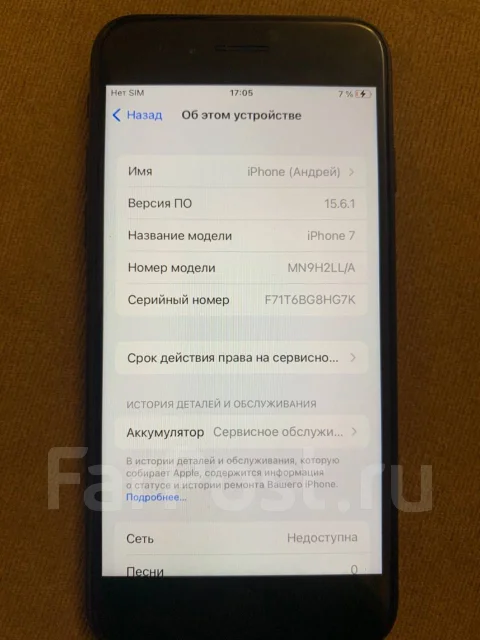 Apple iPhone 7. �/�, 128 ��, ������, 3G, 4G LTE ����
