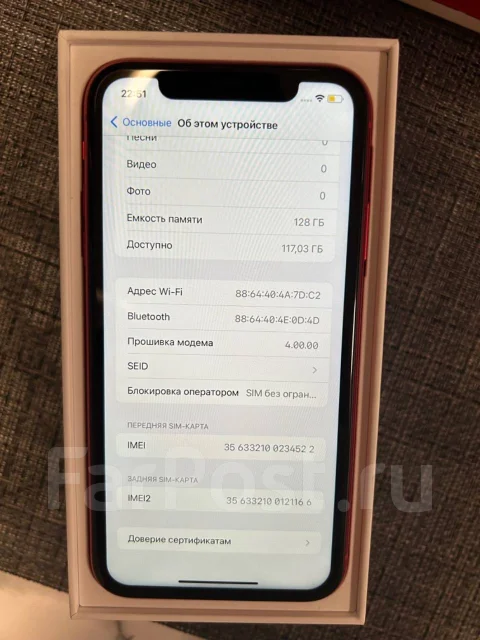 Apple iPhone 11. �/�, 128 ��, �������, 3G, 4G LTE, ����������, NFC ����
