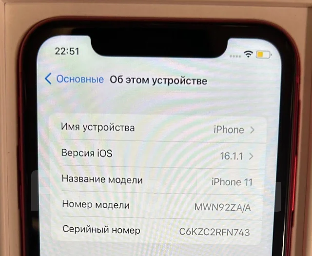Apple iPhone 11. �/�, 128 ��, �������, 3G, 4G LTE, ����������, NFC ����