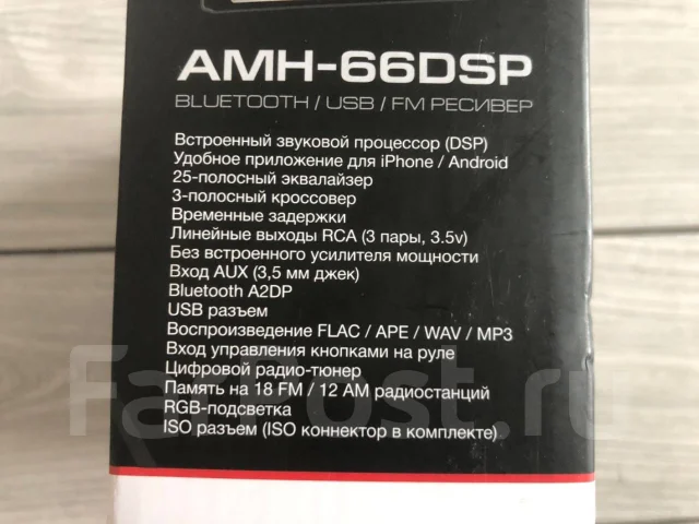Aura AMH-66DSP ����