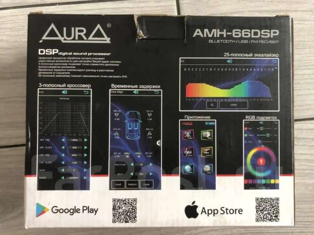Aura AMH-66DSP ����