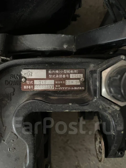 Tohatsu. 9,9��.�., 4-�������, ����������, ���� L (508 ��), 2006 ��� ����