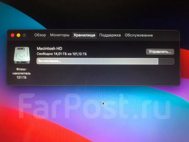 Apple MacBook Air 13 2015 Early. 13", 1,6����, ��� 8 ��, ���� 128���, WiFi: 1, Bluetooth: 1 ����