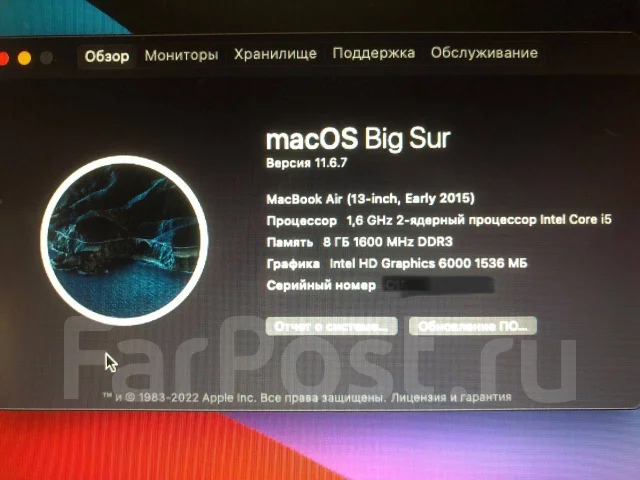Apple MacBook Air 13 2015 Early. 13", 1,6����, ��� 8 ��, ���� 128���, WiFi: 1, Bluetooth: 1 ����