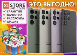 Samsung Galaxy S23 Ultra. �����, 256 ��, ������, 3G, 4G LTE, 5G, Dual-SIM, ����������, NFC. ��� ����� �� ������������ ����