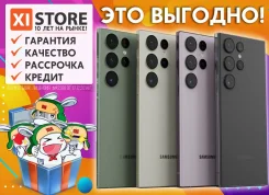 Samsung Galaxy S23 Ultra. �����, 512 ��, �������, 3G, 4G LTE, 5G, Dual-SIM, ����������, NFC. ��� ����� �� ������������ ����
