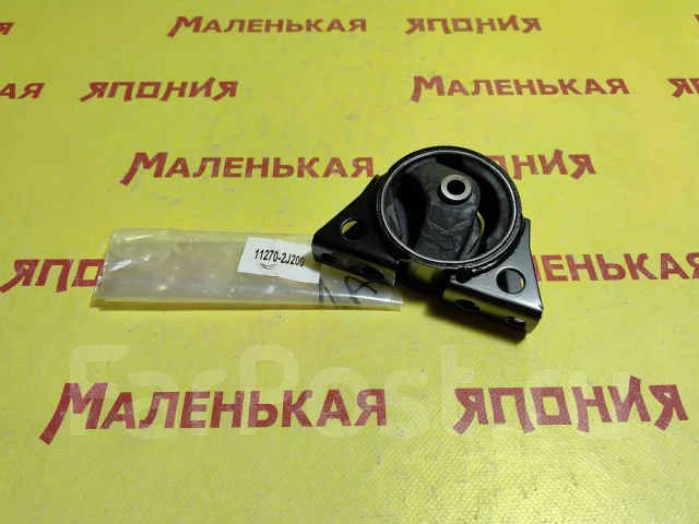 ������� ��� Kishimoto 11270-2J200 112702J200 ����