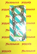 ��������� ��� ��� Nickombo 2L 2L-THE 2L/LS120 1111554030 ����