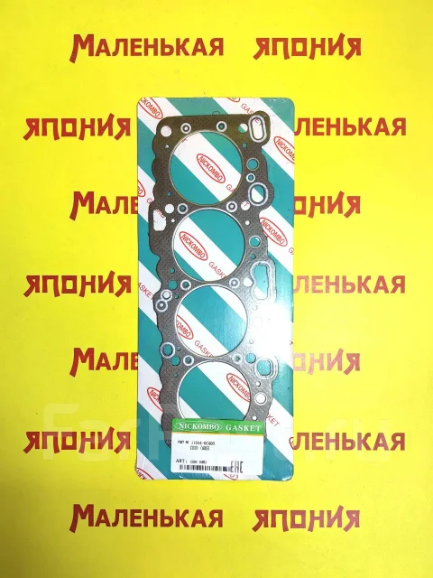 ��������� ��� ��� Nickombo CD20 (ABS) 110440C400 ����