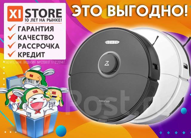 Roborock xiaomi best sale