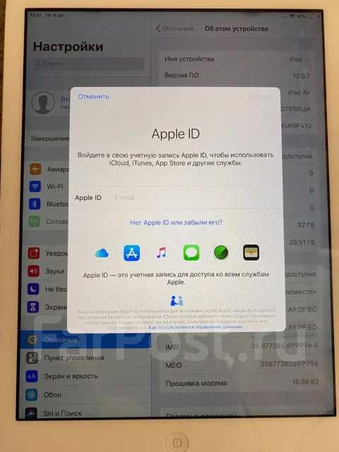 Apple iPad Air. ������ 32 �� ����