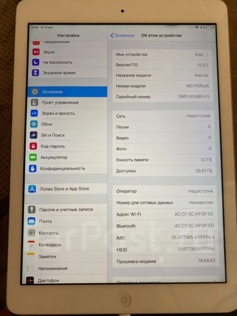 Apple iPad Air. ������ 32 �� ����