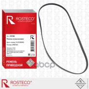 ������ ������������ 6PK2137 Rosteco Solaris, Carens, Cerato, Rio, Soul Rosteco ���. 22318 22318 ����