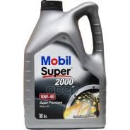 Mobil Super 2000 X1