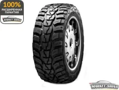 Marshal Road Venture MT KL71