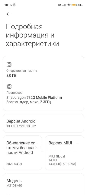 Xiaomi Redmi Note 10 Pro. �/�, 128 ��, ���������, 4G LTE, Dual-SIM, NFC ����