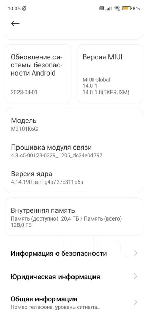 Xiaomi Redmi Note 10 Pro. �/�, 128 ��, ���������, 4G LTE, Dual-SIM, NFC ����