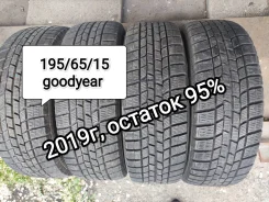 Goodyear Ice Navi 6. ������, ��� �����, 2019 ���, �/�, ����� �� 5 % ����