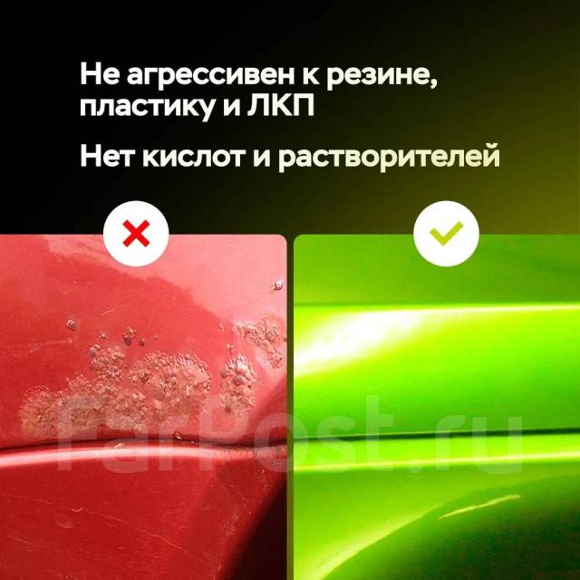 Антикор Defender Auto Канистра 1000 мл черный оттенок, под заказ. Цена ...