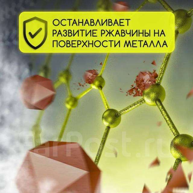 Антикор Defender Auto Канистра 1000 мл черный оттенок, под заказ. Цена ...