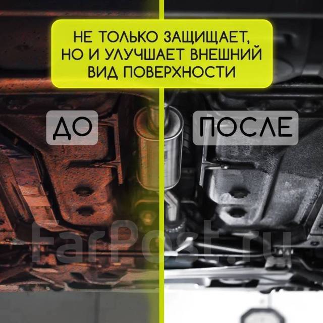 Антикор Defender Auto Канистра 1000 мл черный оттенок, под заказ. Цена ...