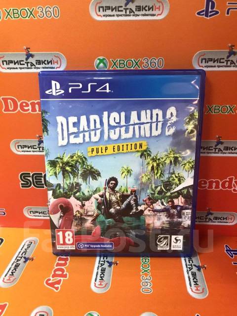 Игра Dead Island 2 Pulp Edition (PS4 рус суб) открытый Приставкин, диск ...