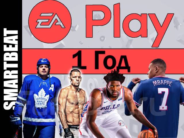 Подписка EA Play 12 месяцев PS4/PS5 – Оформление до 30 минут, в наличии ...
