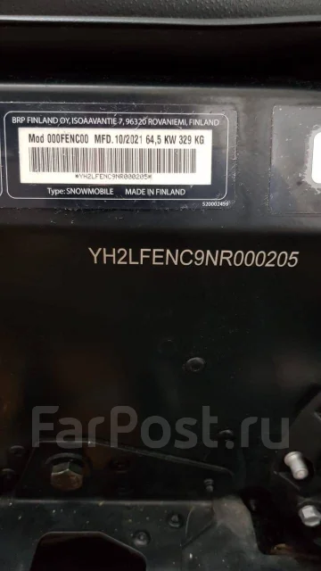 BRP Lynx 59 Ranger. ��������, ��, �� ����