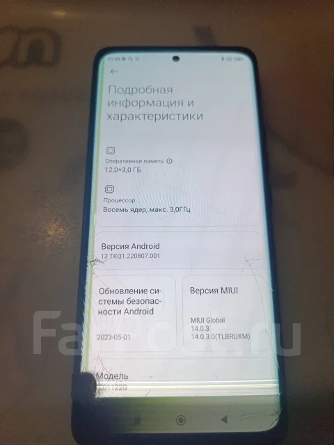 Xiaomi 12 Pro. �/�, 256 ��, �����, 4G LTE, NFC ����