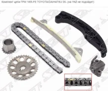 ����� ������� ��� 1KR-FE Toyota /Daihatsu 05- TKTY187 ����