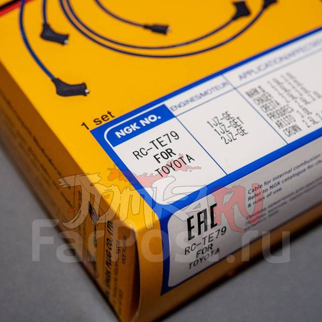 Усиленные бронепровода NGK RC-TE79 (1JZ-GTE/2JZ-GTE/1JZ-GE/2JZ-GE ...