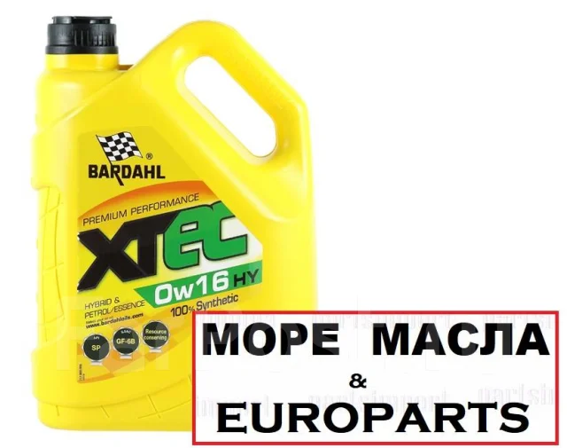 Bardahl XTEC. 0W-16, �������������, 5��. ����