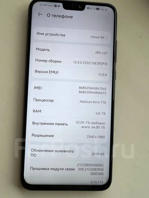 Honor 8X. �/�, 64 ��, ������ ����