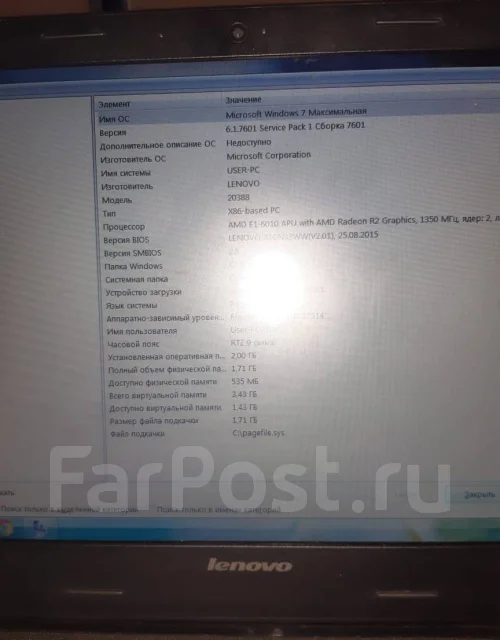 Lenovo B50-45. 15", WiFi: 1, Bluetooth: 1, ����������� �� 2��. ����