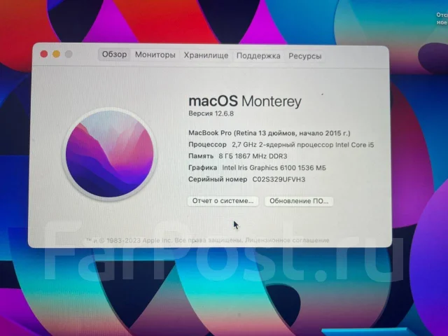 Apple MacBook Pro 13 2015 Early. 13.3", 2,7����, ��� 8 ��, ���� 125���, WiFi: 1, Bluetooth: 1, ����������� �� 1��. ����