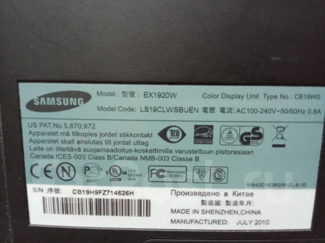 Samsung. 19", ���������� �� (LCD, LED, QLED) ����