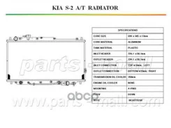 �������� ���������� ��������� KIA Spectra PMC 0K2A215200 0K2A215200F Parts-Mall ���. Pxndb027 PXNDB027 ����