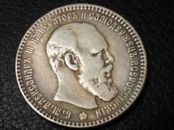 1 ����� 1892 ��� ����
