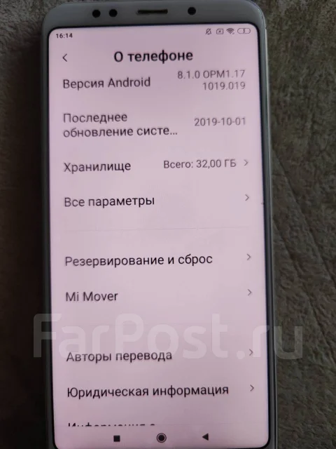 Xiaomi Redmi 5 Plus. �/�, 32 ��, �������, 3G, 4G LTE ����