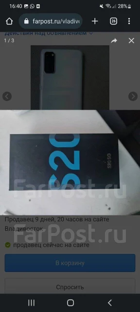 Samsung Galaxy S20. �/�, 128 �� ����