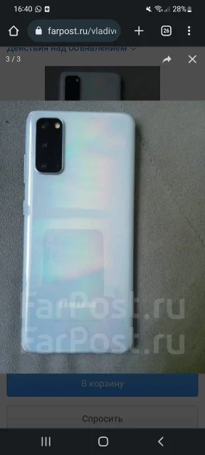 Samsung Galaxy S20. �/�, 128 �� ����