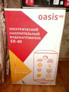 Oasis. 1,50. 